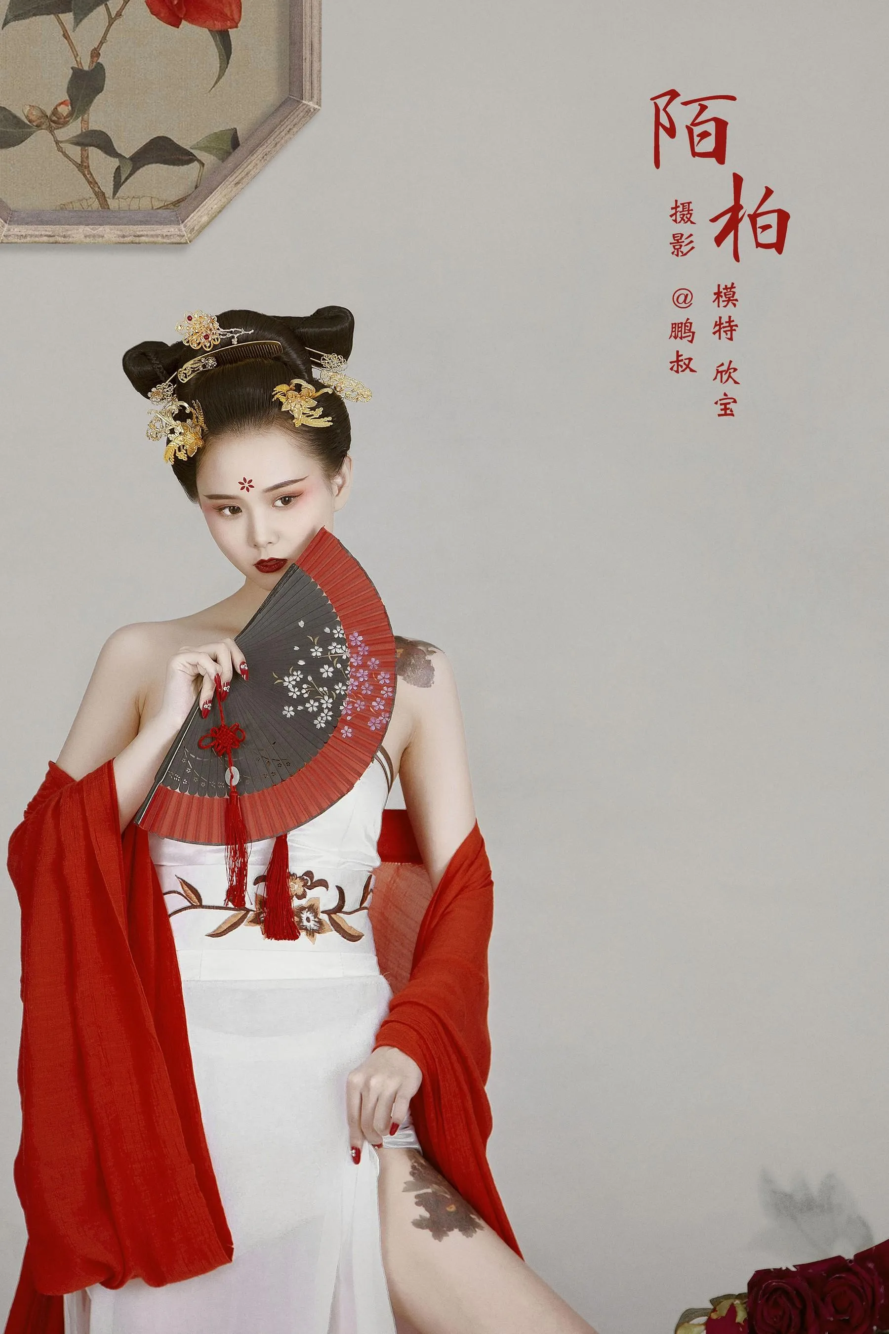 [YITUYU艺图语]2022.01.07 陌柏 欣宝 [22P]插图1